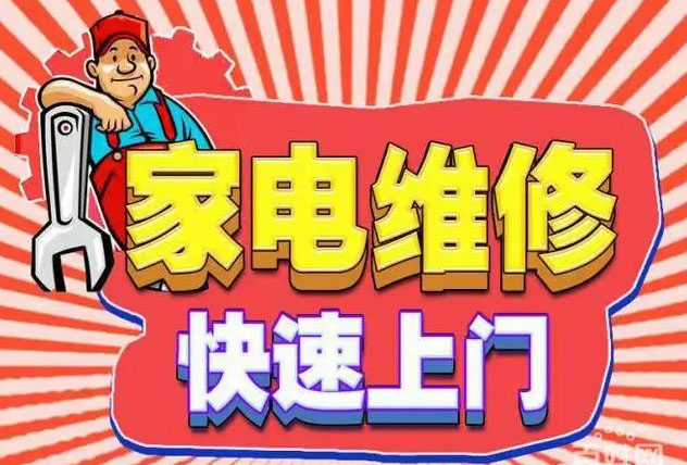 黄浦董家渡帅丰燃气灶维修